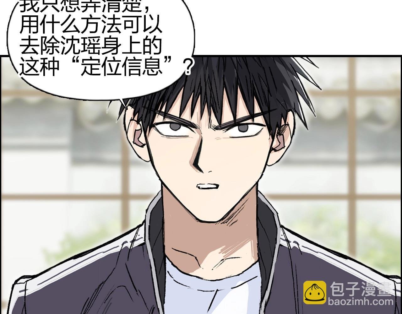 第256话 集合！准备搞事！