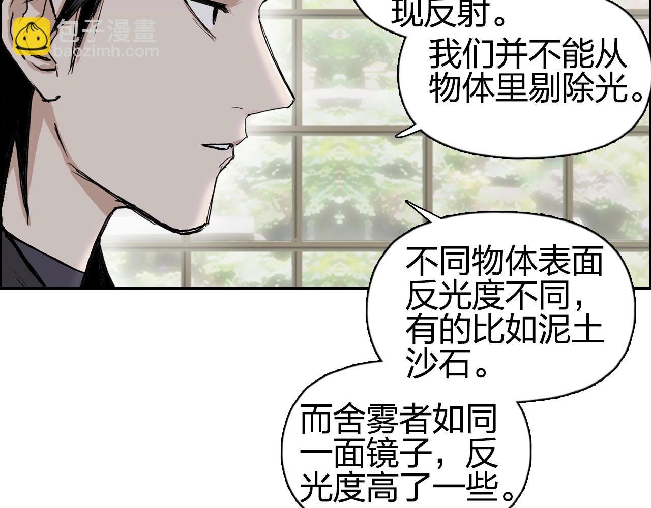 第256话 集合！准备搞事！