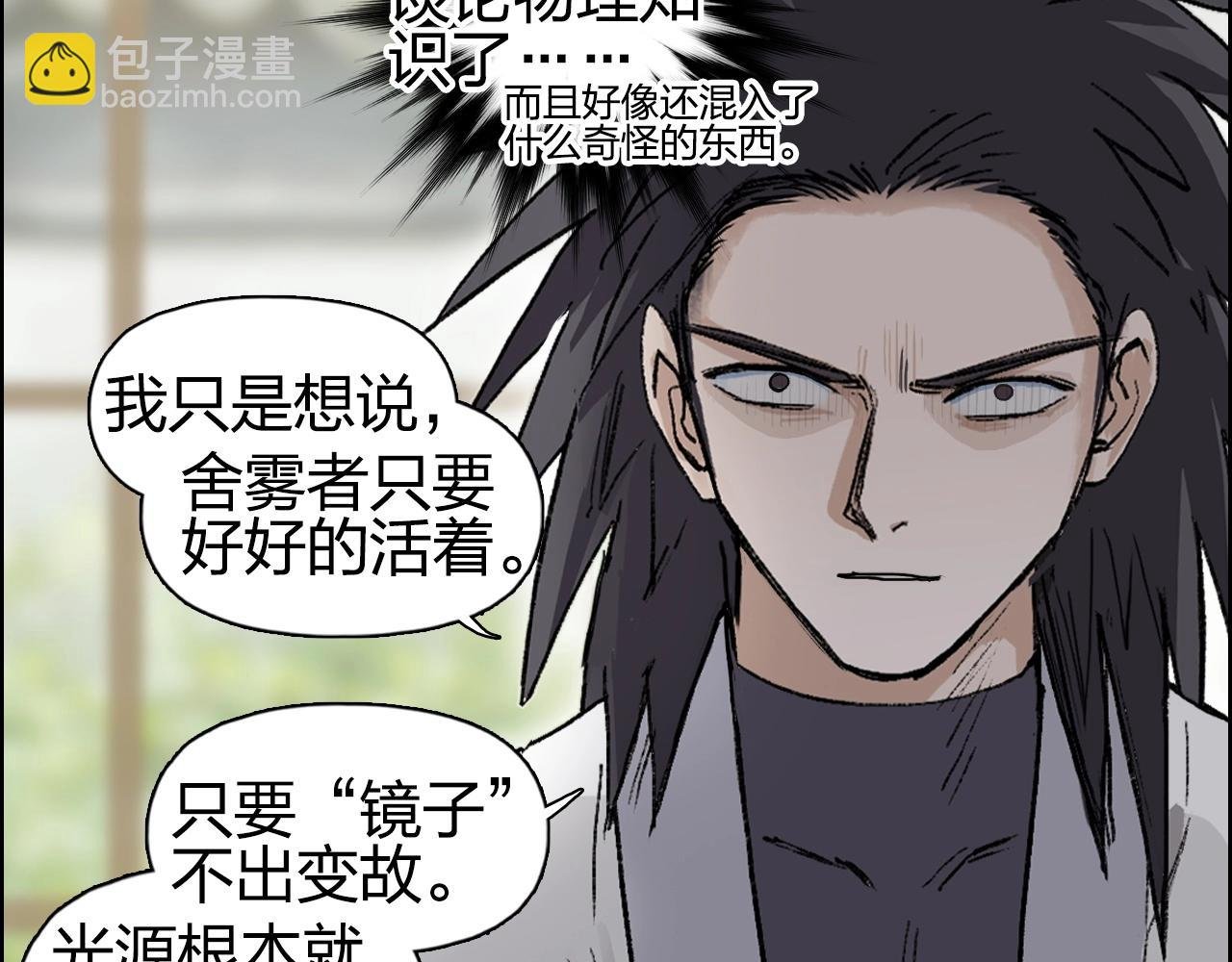 第256话 集合！准备搞事！