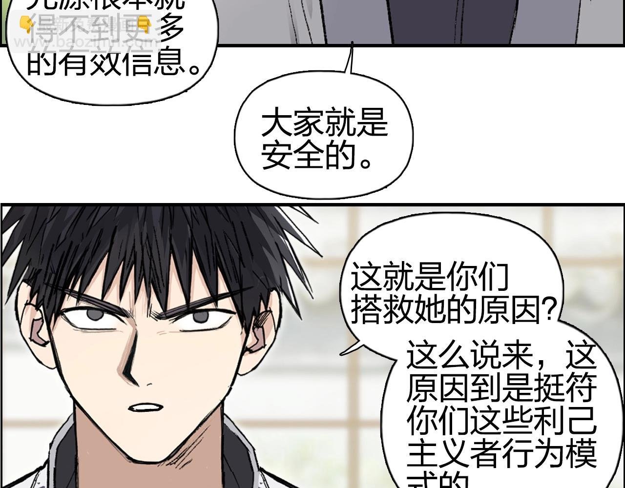 第256话 集合！准备搞事！
