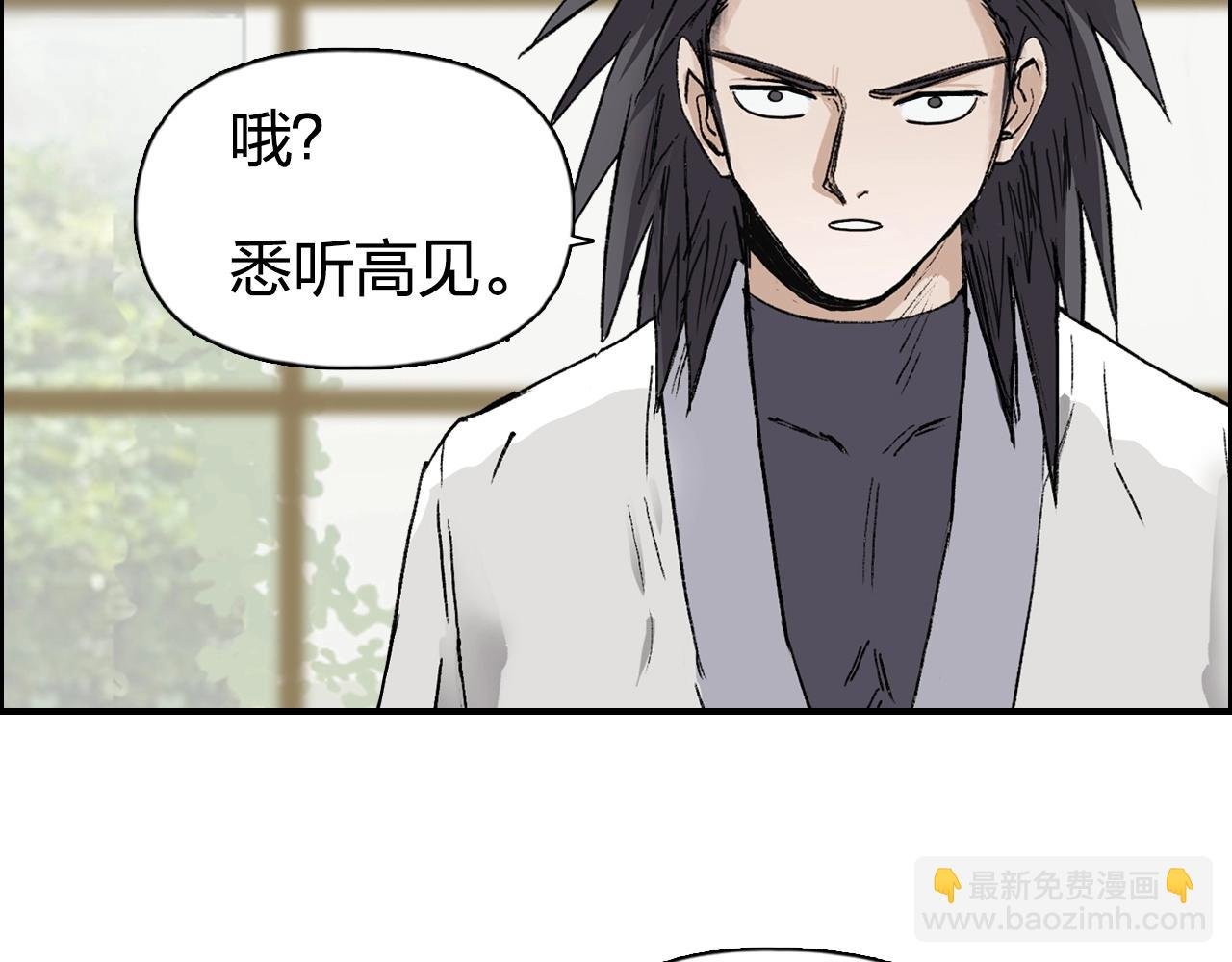 第256话 集合！准备搞事！