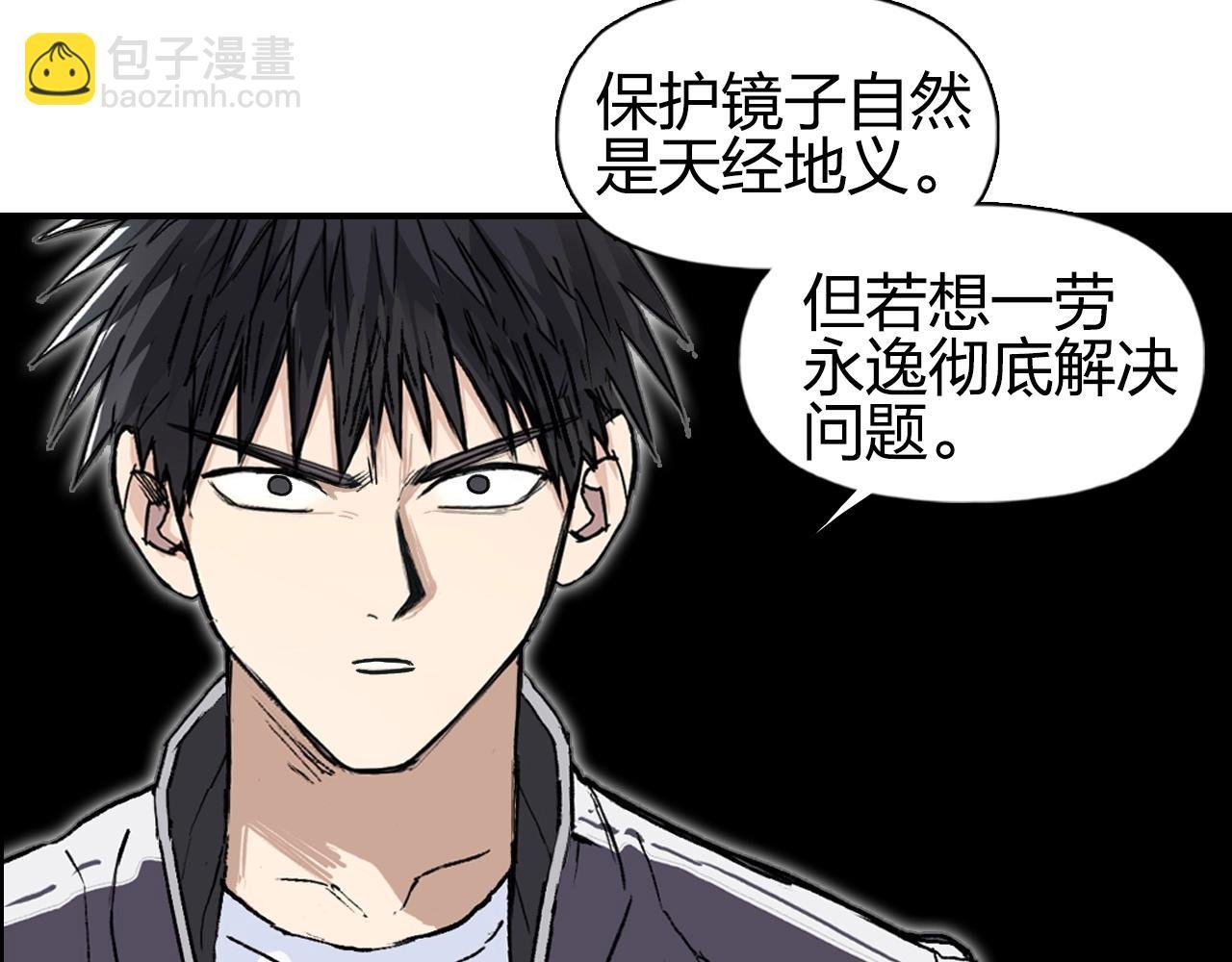 第256话 集合！准备搞事！
