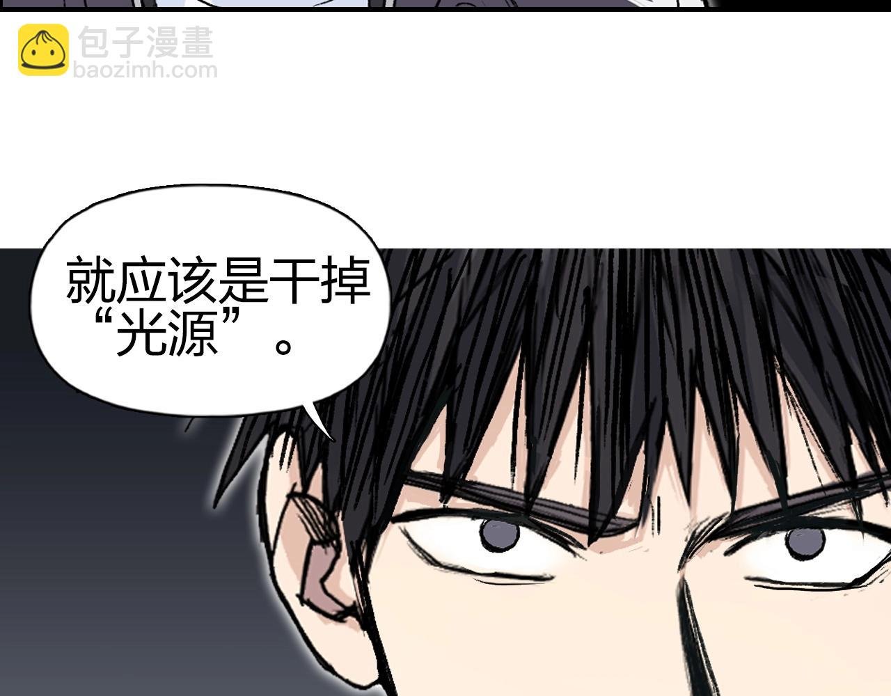 第256话 集合！准备搞事！