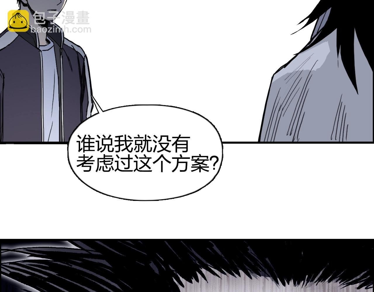 第256话 集合！准备搞事！