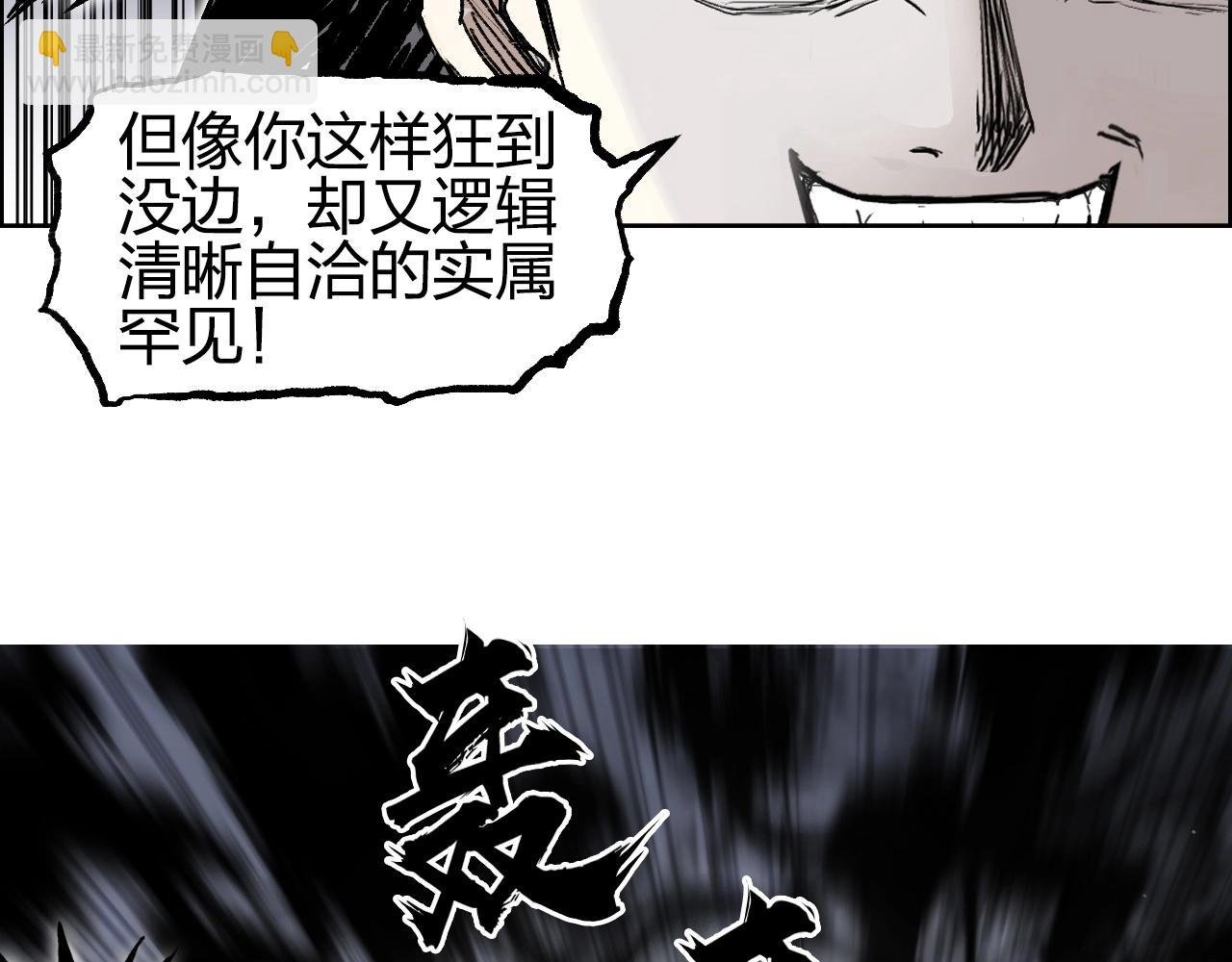 第256话 集合！准备搞事！