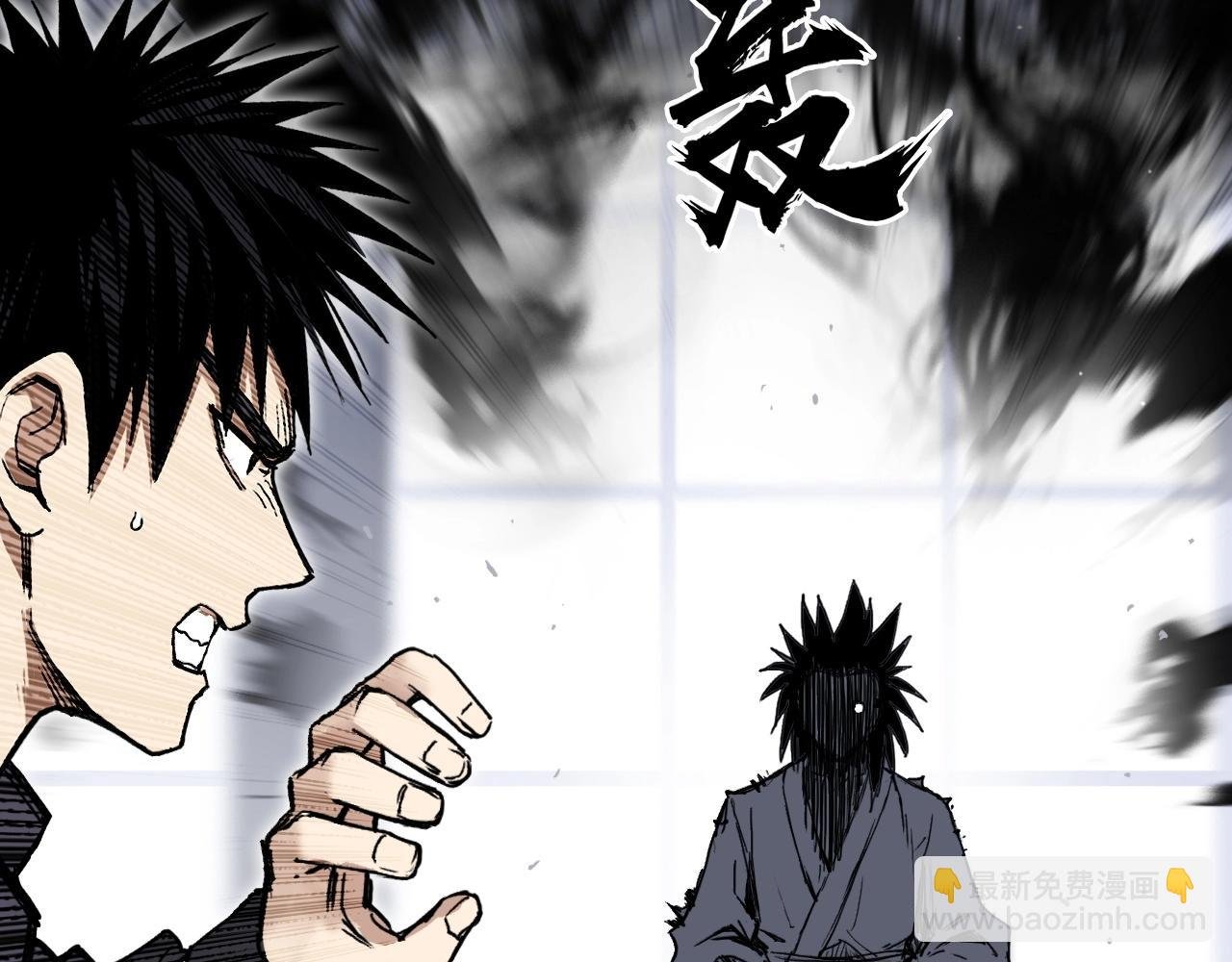 第256话 集合！准备搞事！