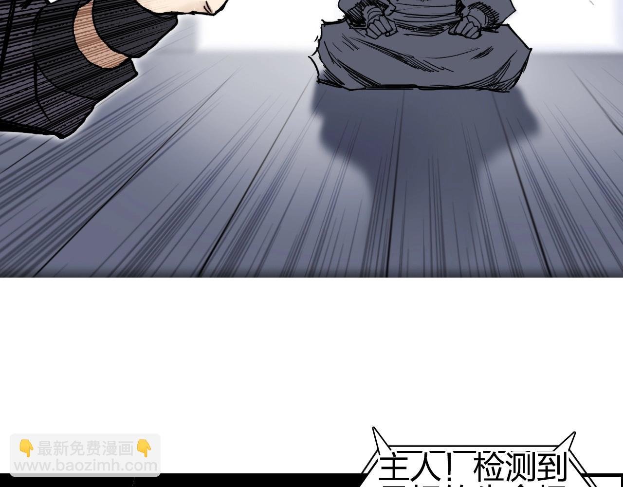第256话 集合！准备搞事！