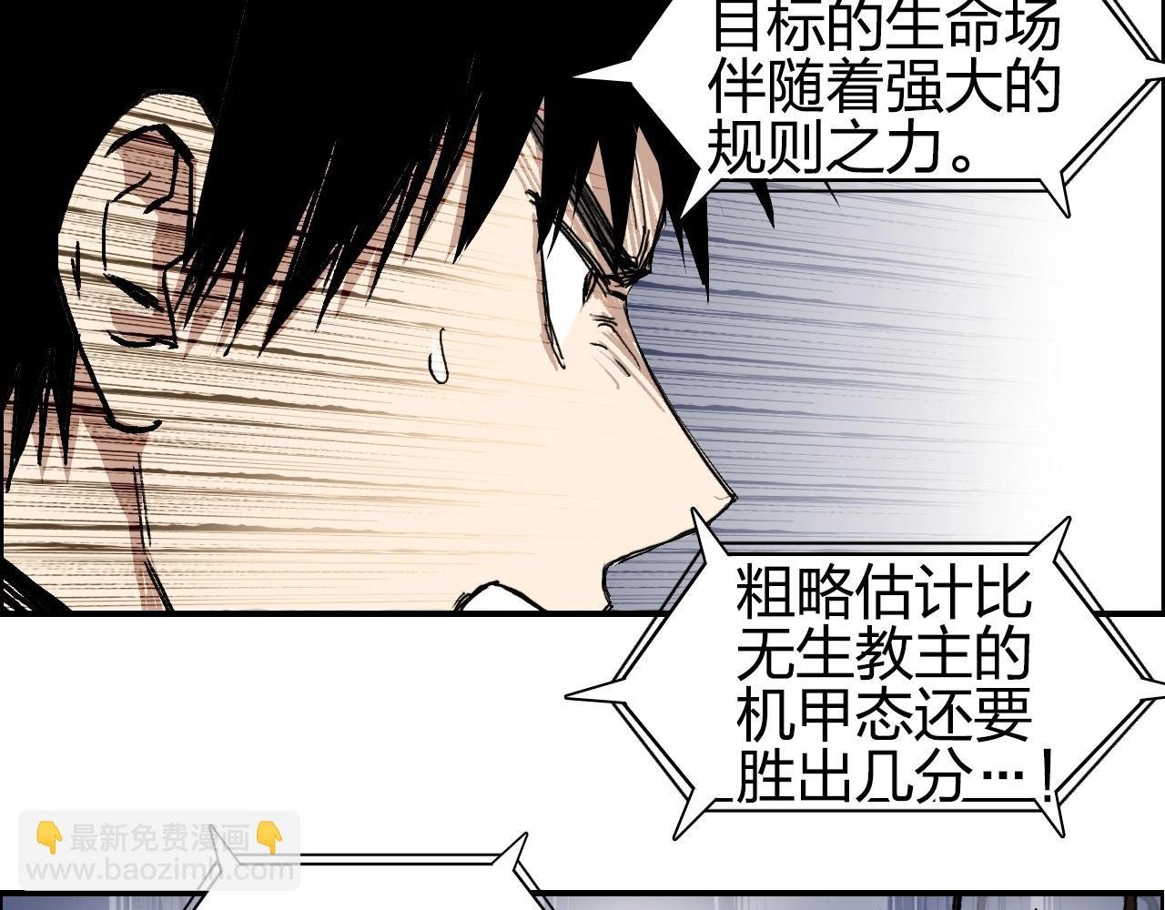第256话 集合！准备搞事！