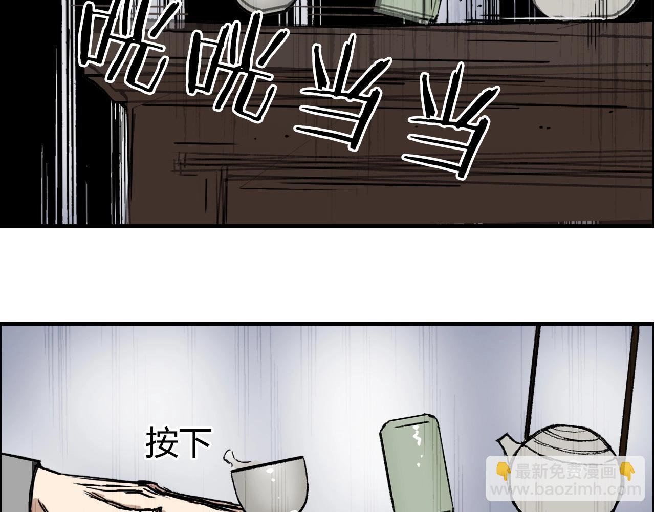 第256话 集合！准备搞事！