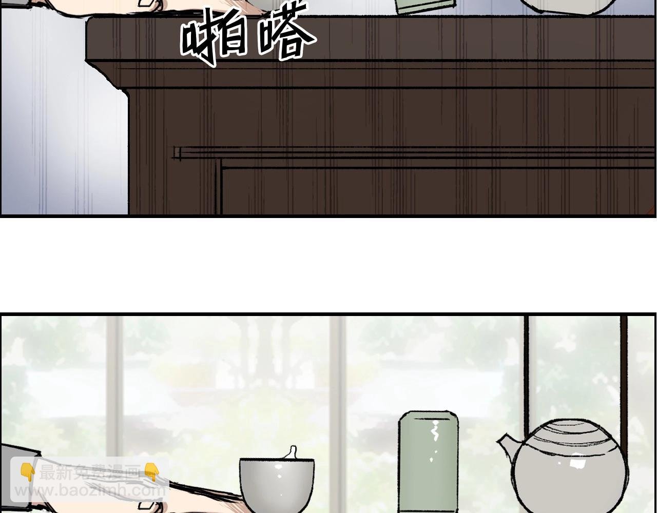 第256话 集合！准备搞事！