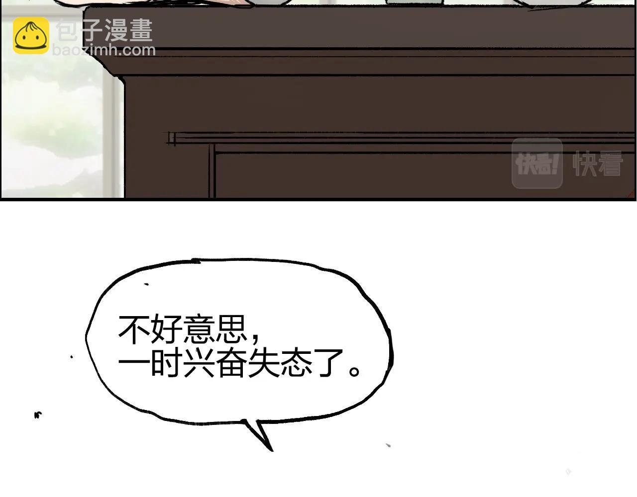 第256话 集合！准备搞事！