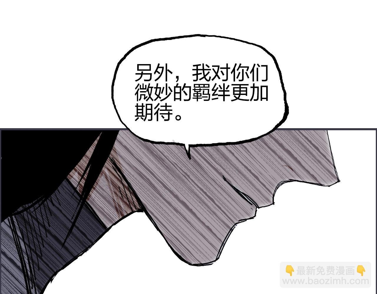第256话 集合！准备搞事！