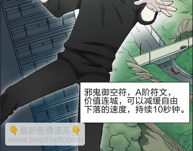第26话 濒死
