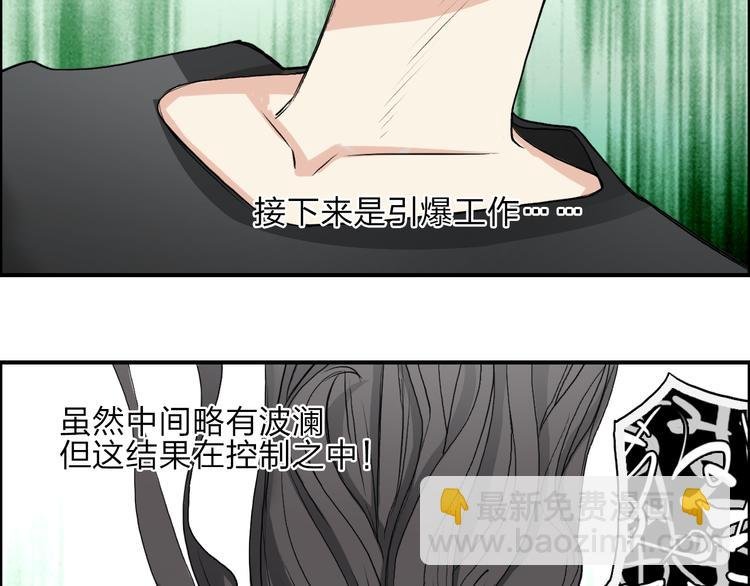 第26话 濒死