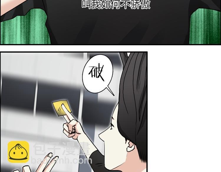 第26话 濒死