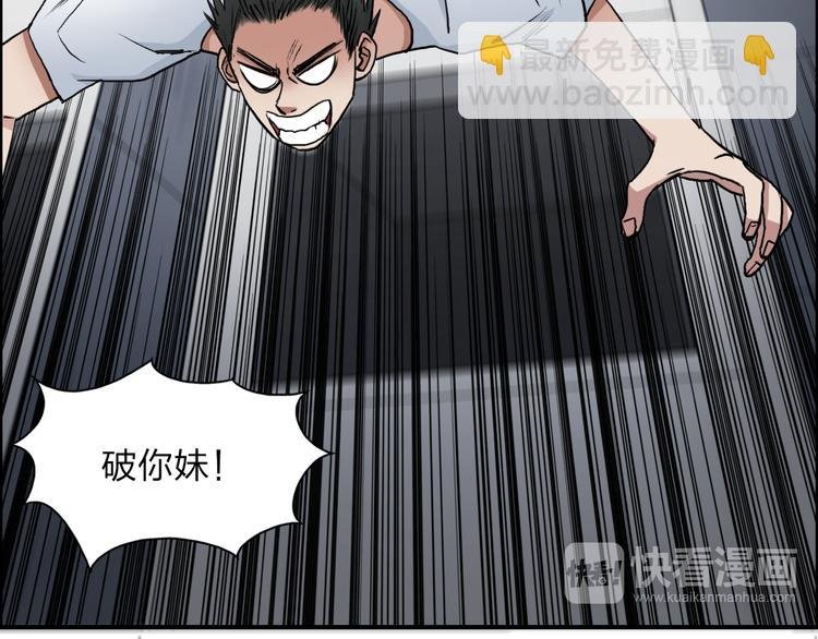 第26话 濒死
