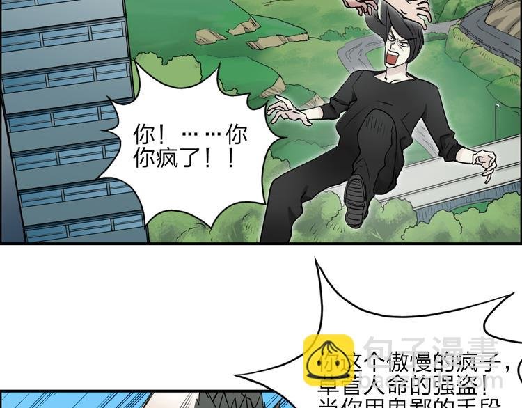 第26话 濒死