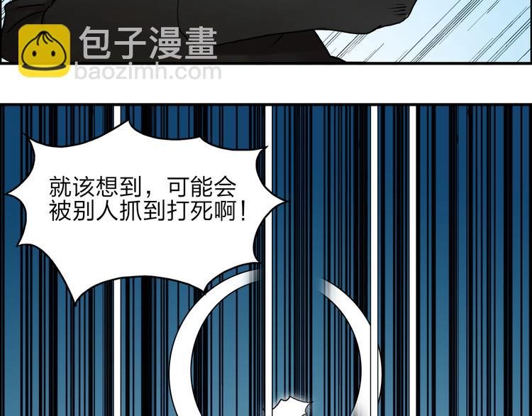 第26话 濒死