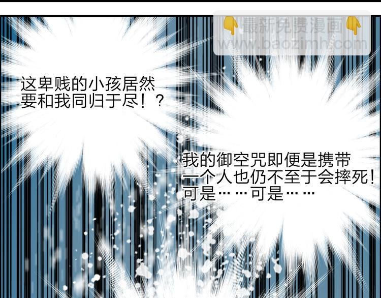 第26话 濒死
