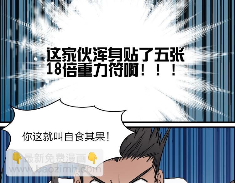 第26话 濒死