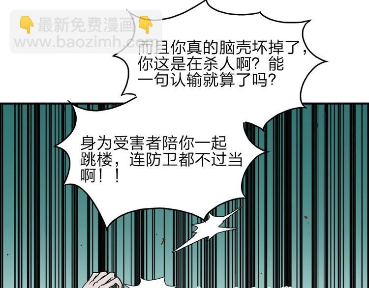 第26话 濒死