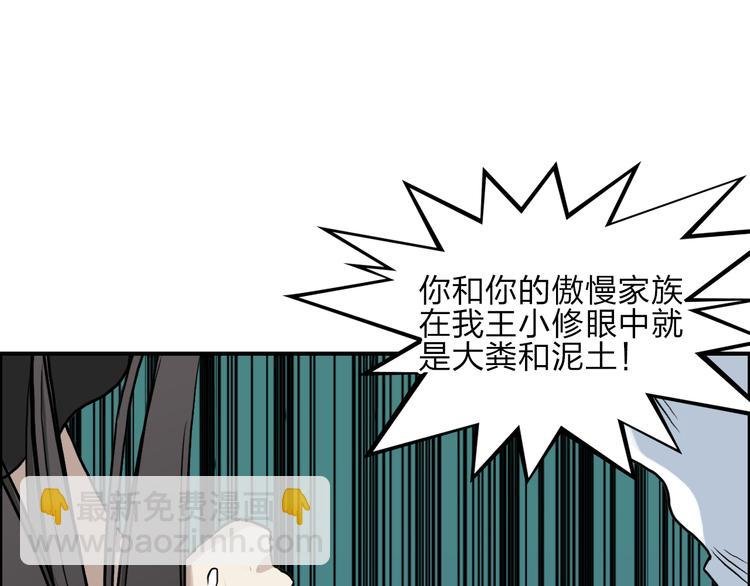 第26话 濒死