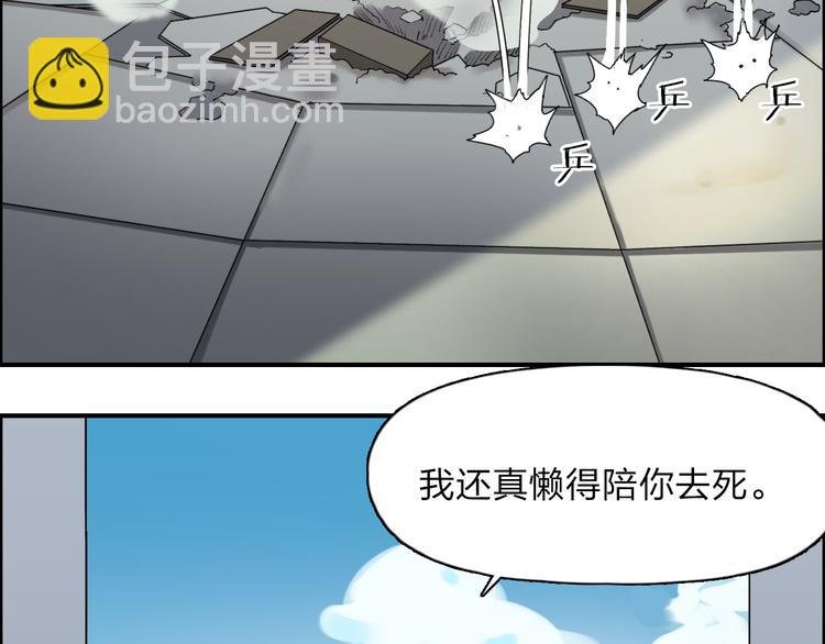 第26话 濒死