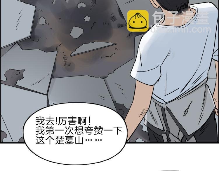 第26话 濒死