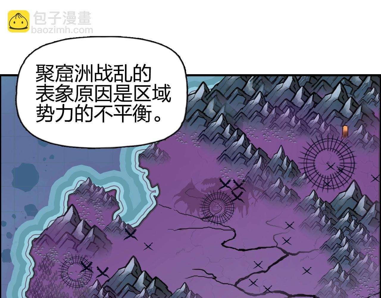 第257话 目标：全员圣人战队