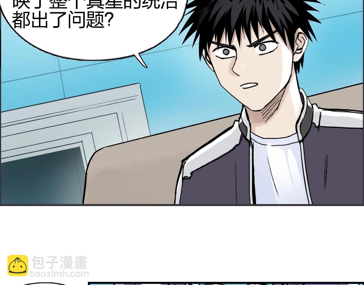第257话 目标：全员圣人战队