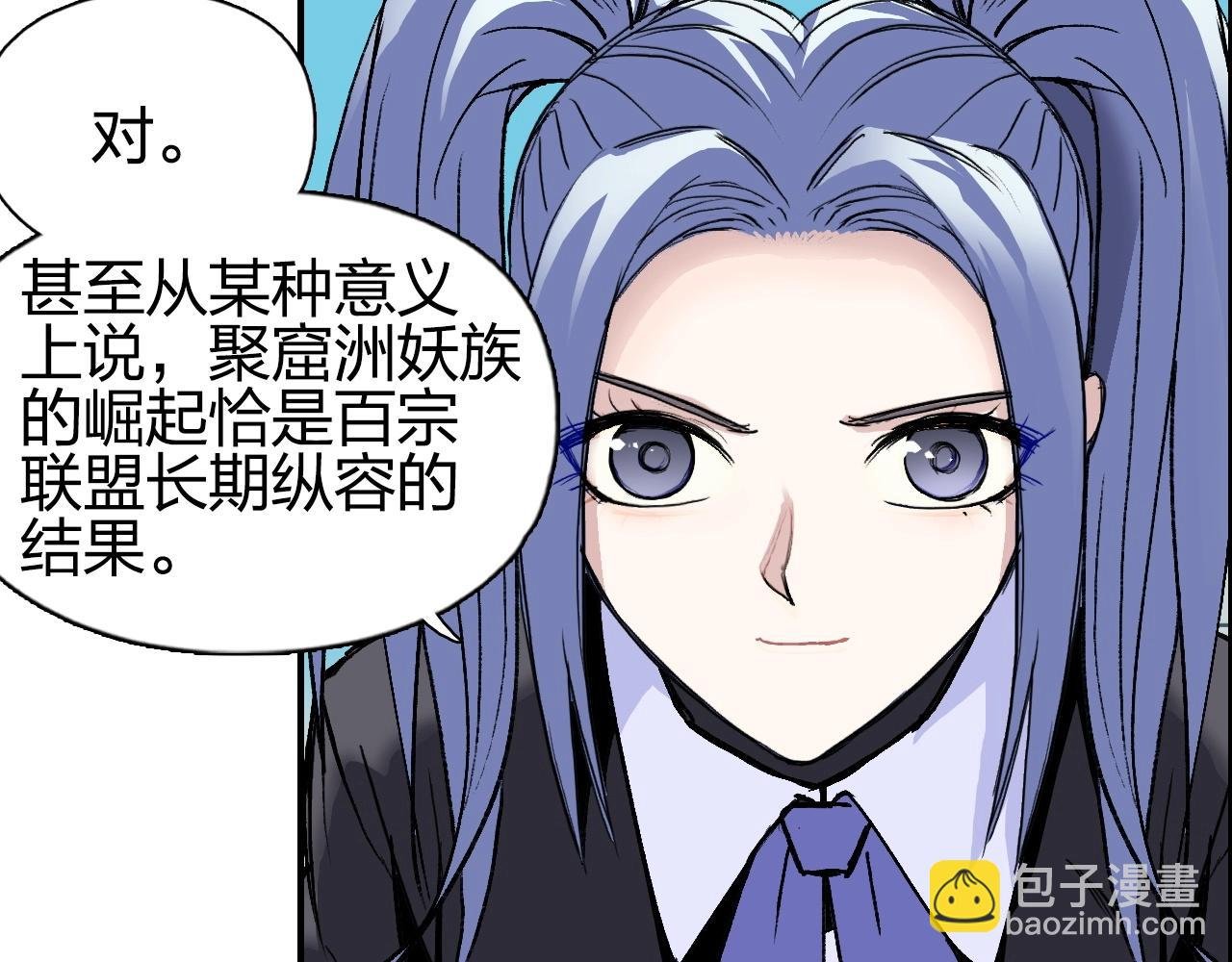 第257话 目标：全员圣人战队