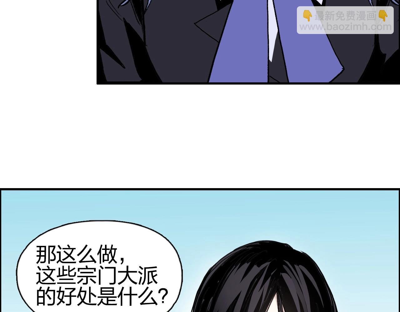 第257话 目标：全员圣人战队