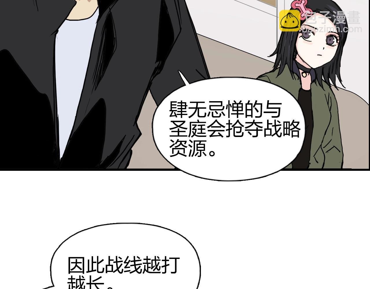 第257话 目标：全员圣人战队