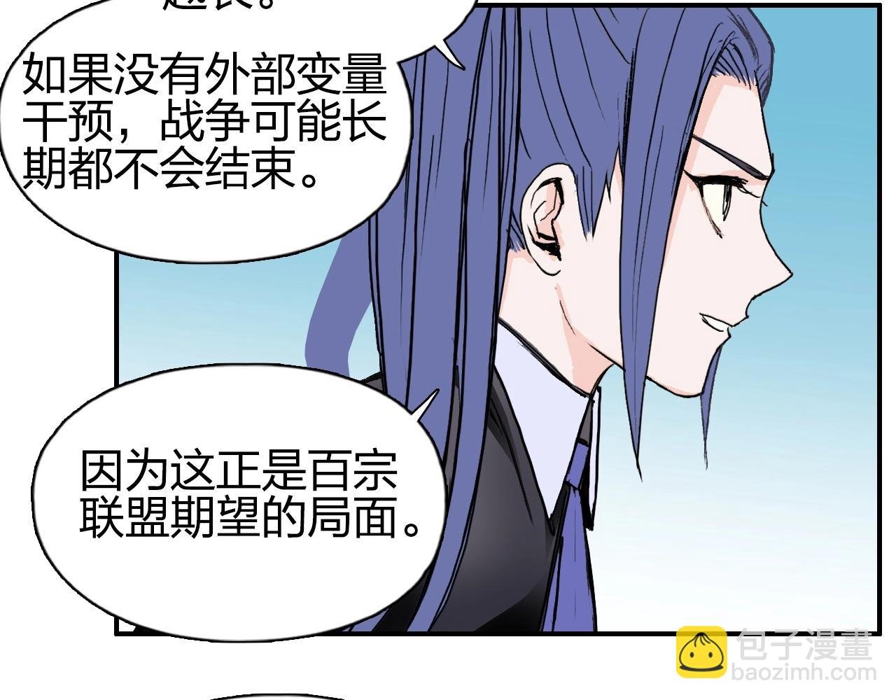 第257话 目标：全员圣人战队