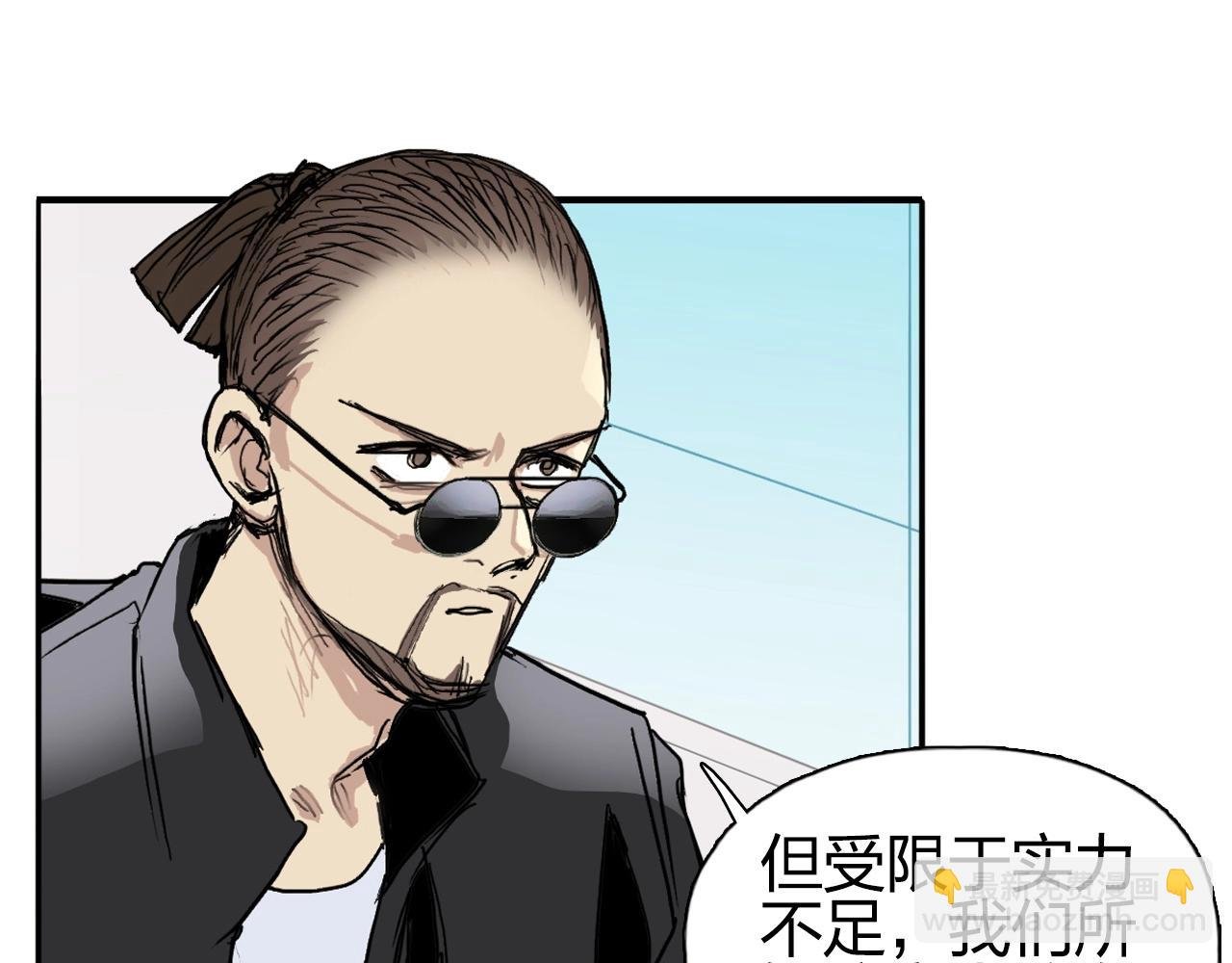 第257话 目标：全员圣人战队