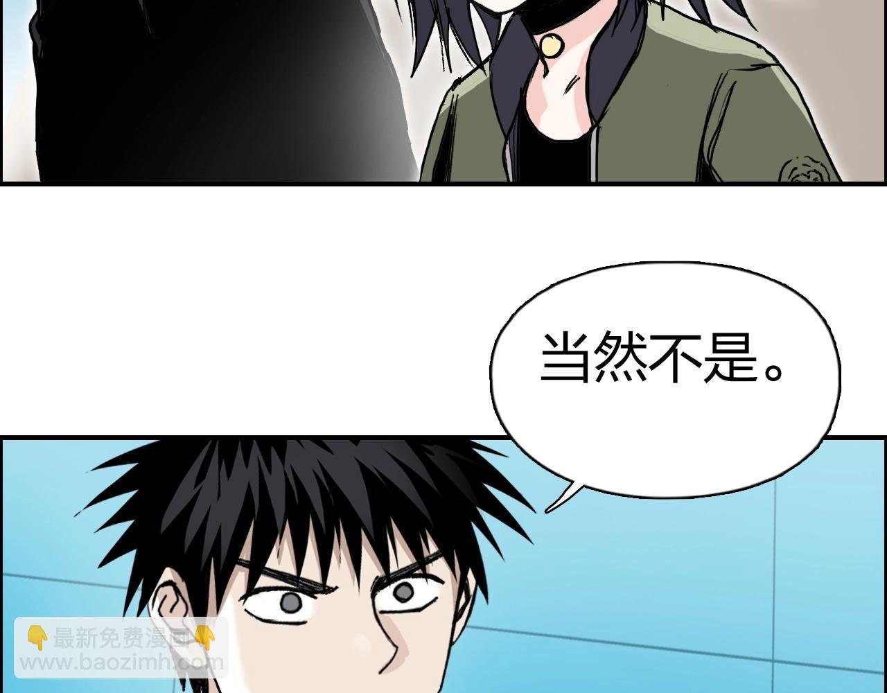 第257话 目标：全员圣人战队