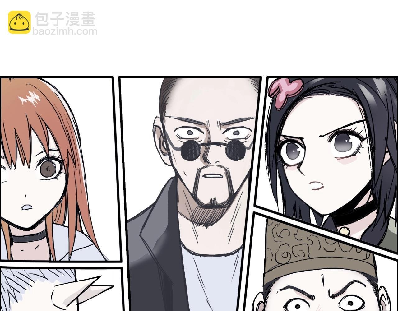 第257话 目标：全员圣人战队