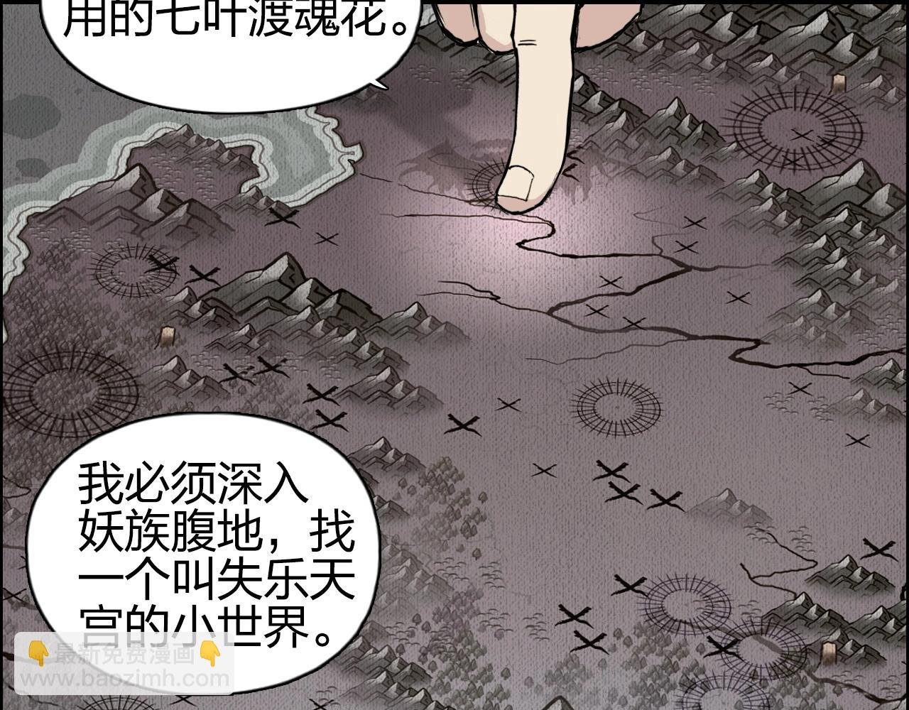 第257话 目标：全员圣人战队