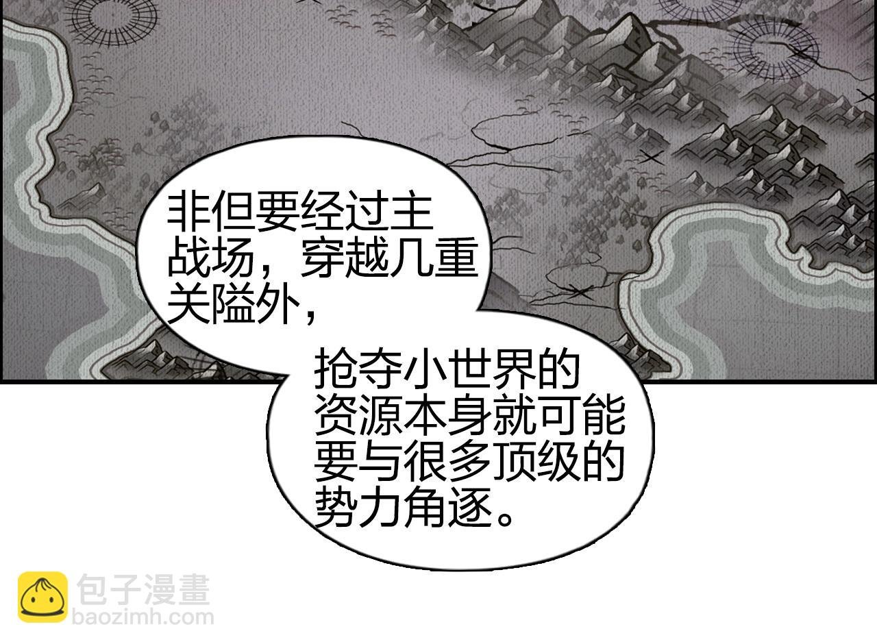 第257话 目标：全员圣人战队