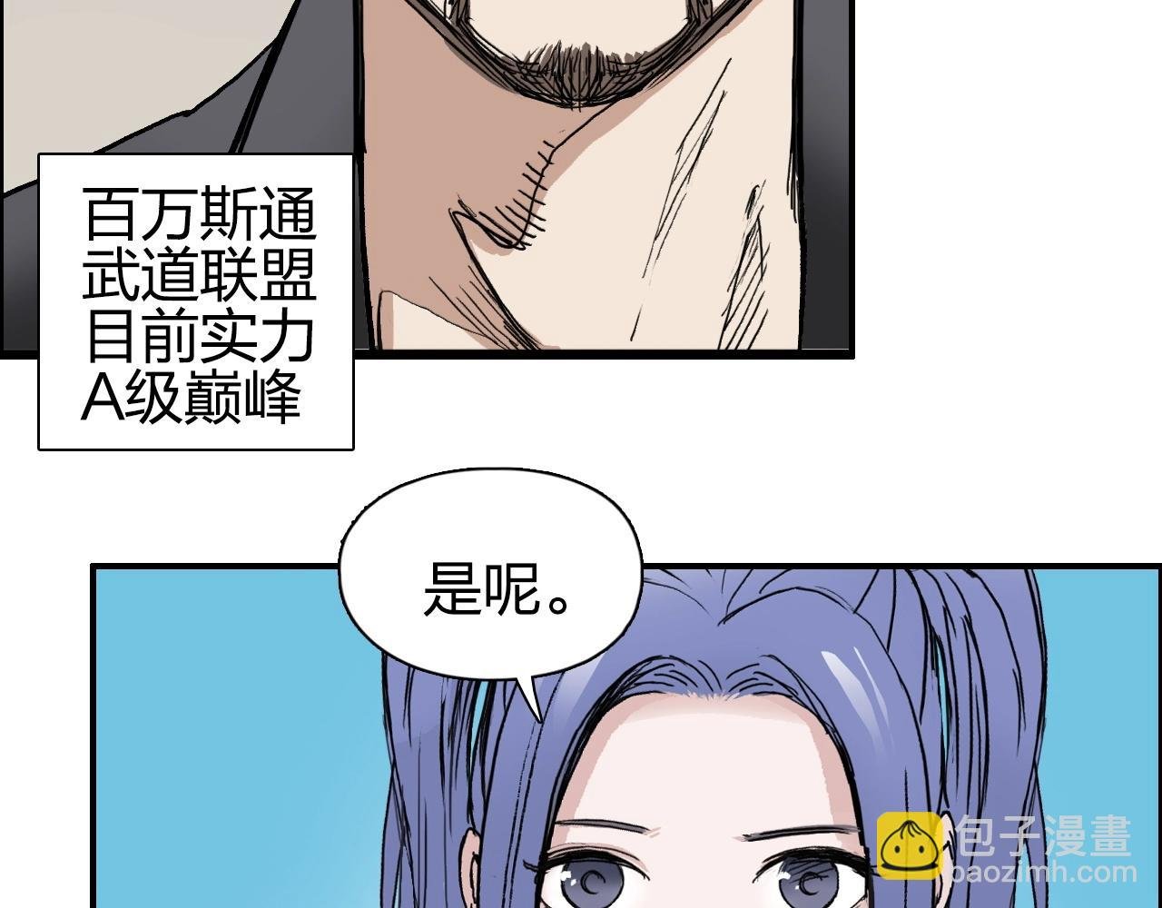 第257话 目标：全员圣人战队