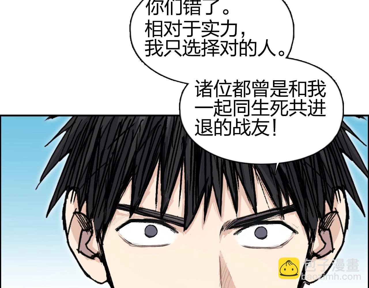 第257话 目标：全员圣人战队