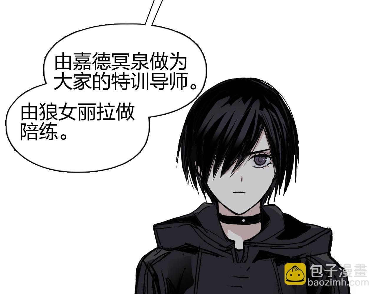 第257话 目标：全员圣人战队