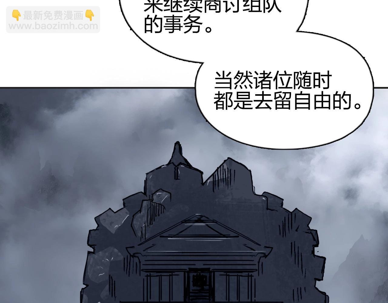 第257话 目标：全员圣人战队