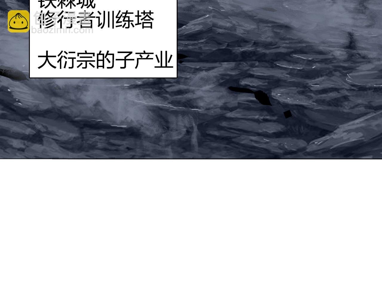 第257话 目标：全员圣人战队