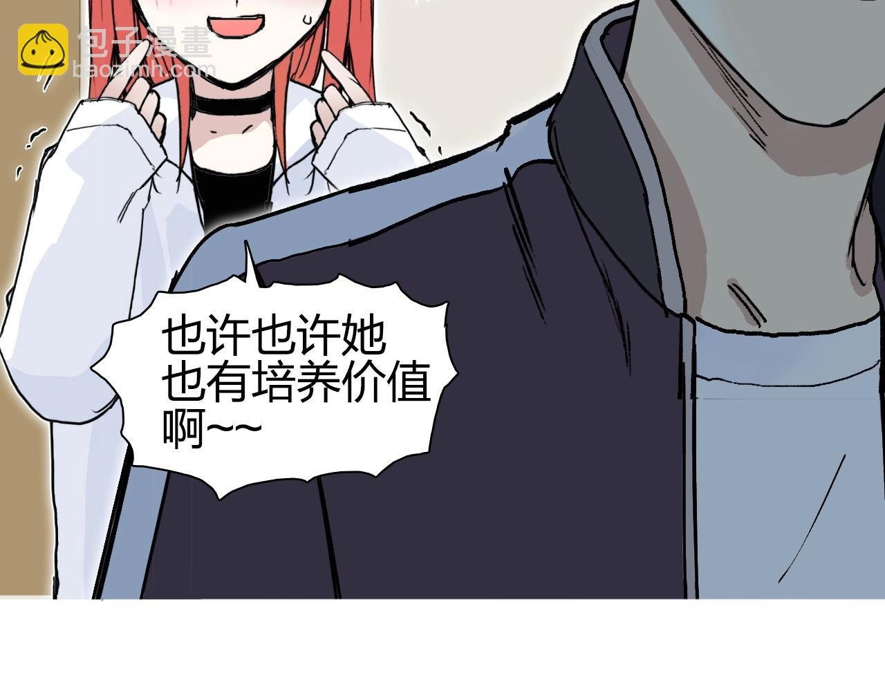 第257话 目标：全员圣人战队