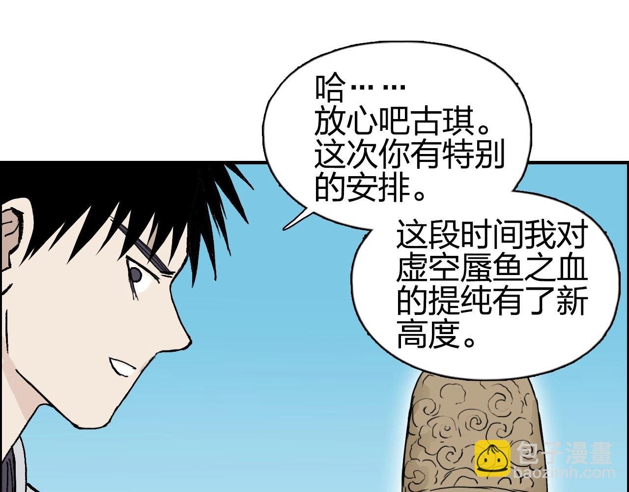 第257话 目标：全员圣人战队