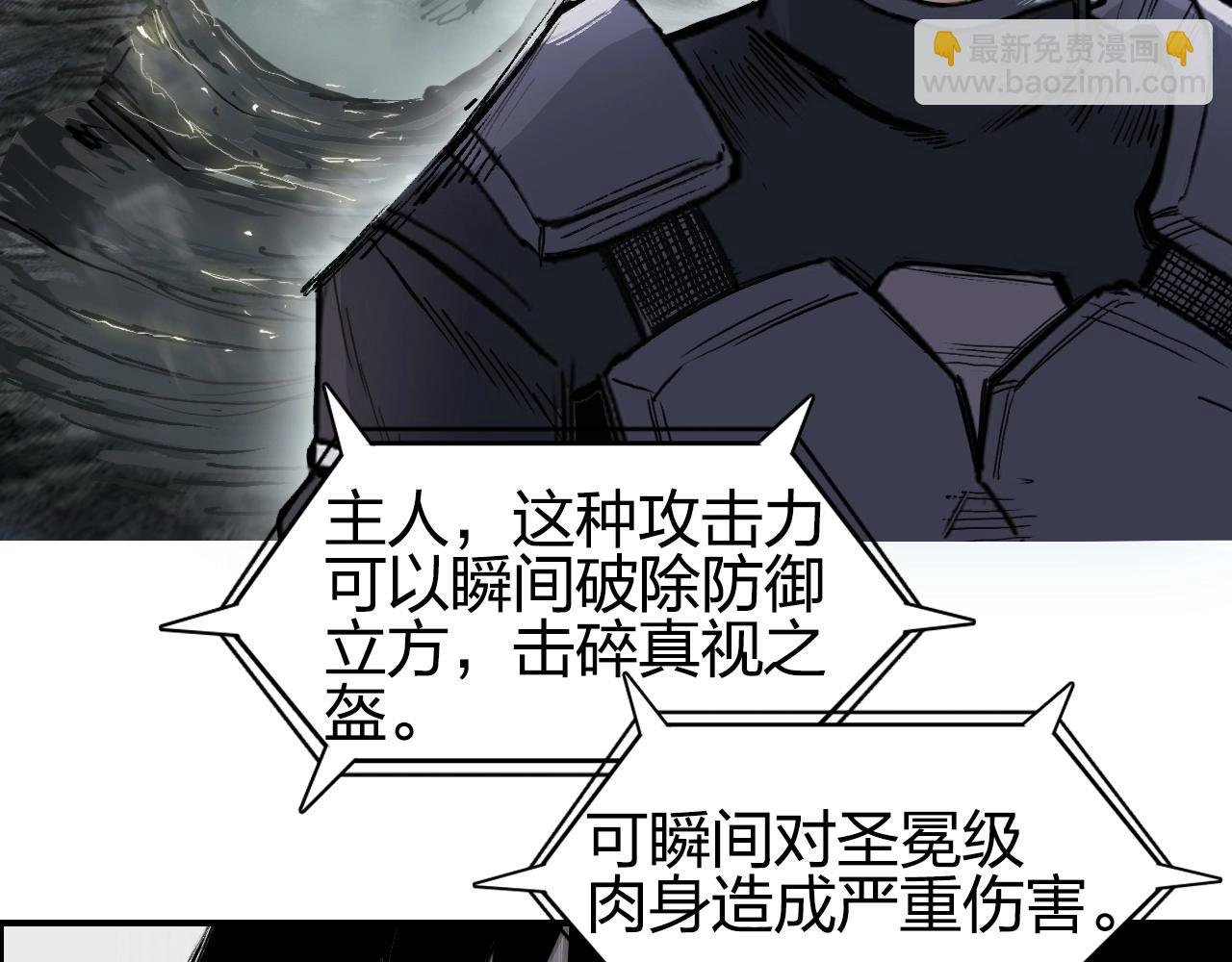 第258话 战争机器
