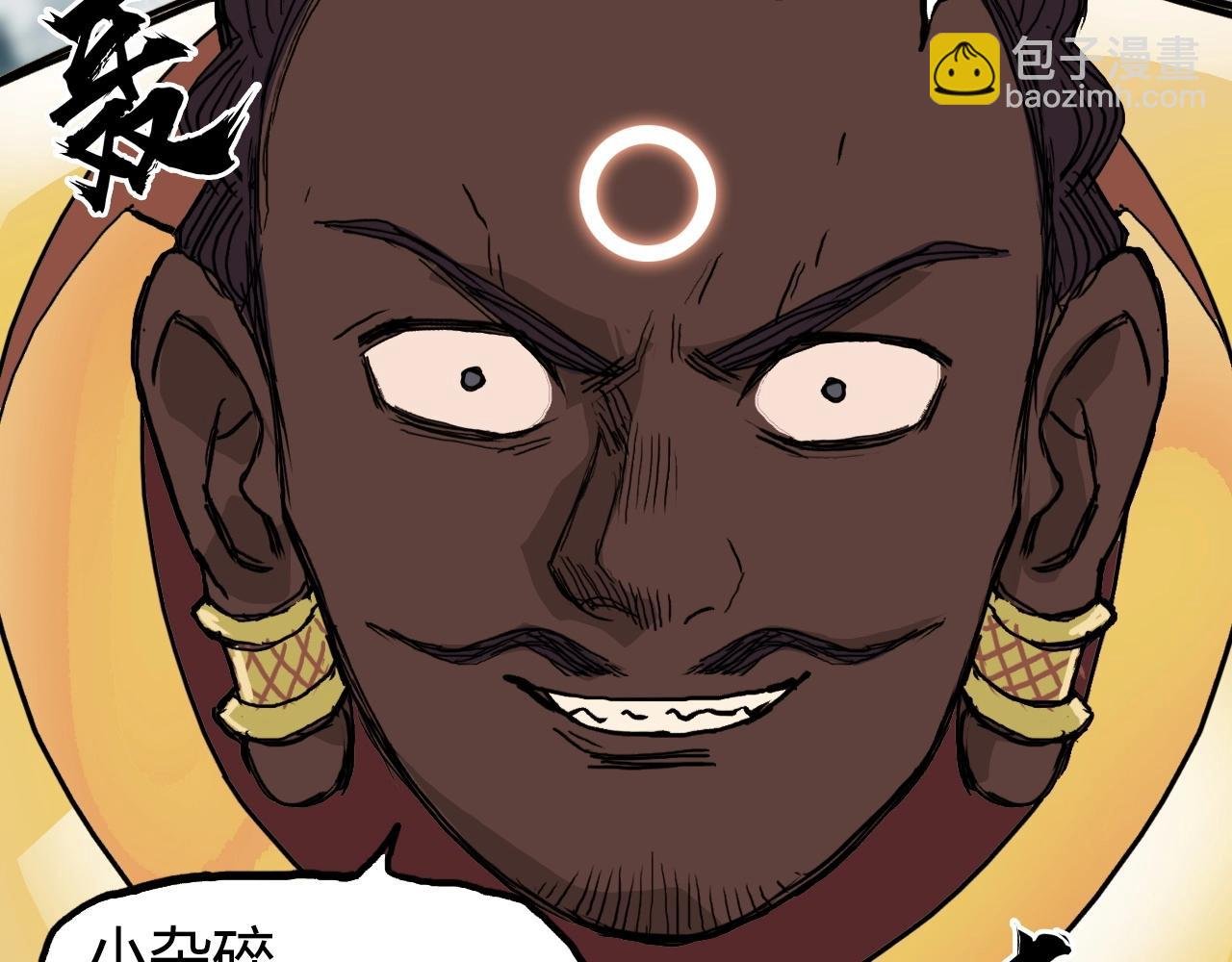 第258话 战争机器