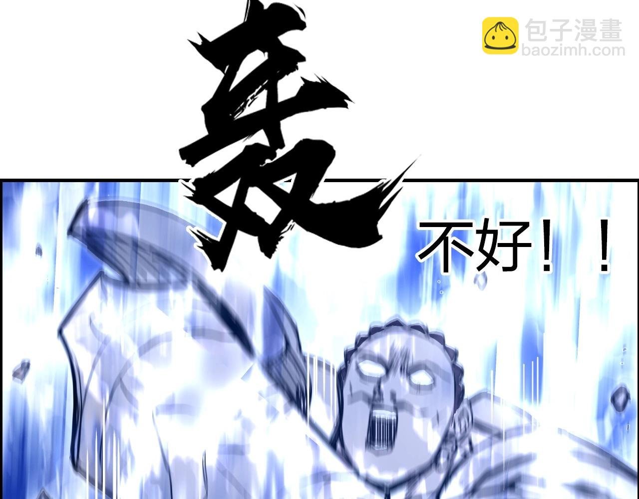 第258话 战争机器