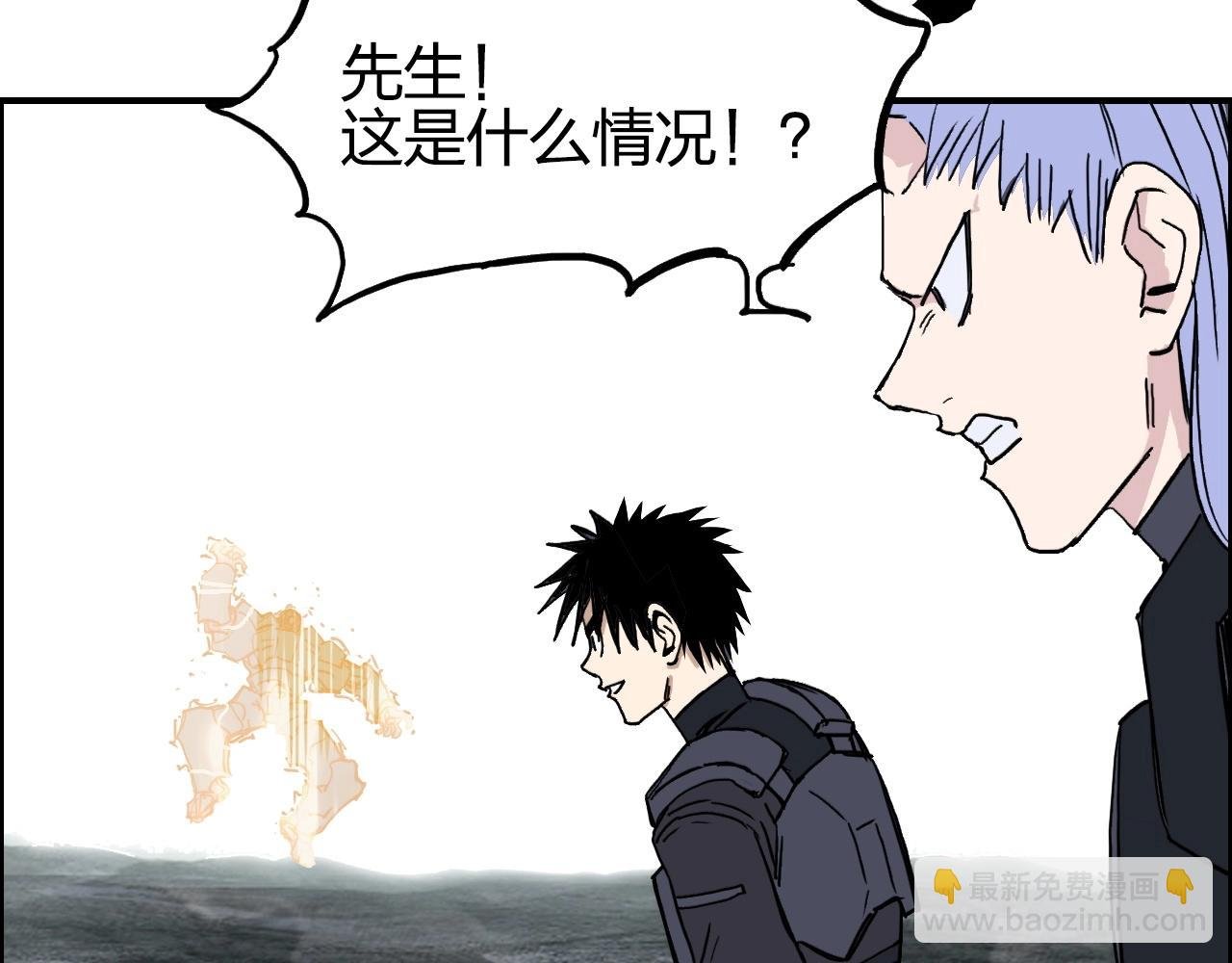 第258话 战争机器